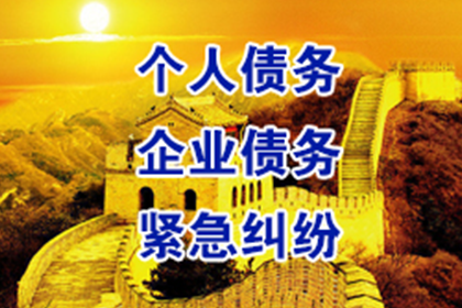 寒亭追债公司