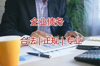 寒亭收债公司