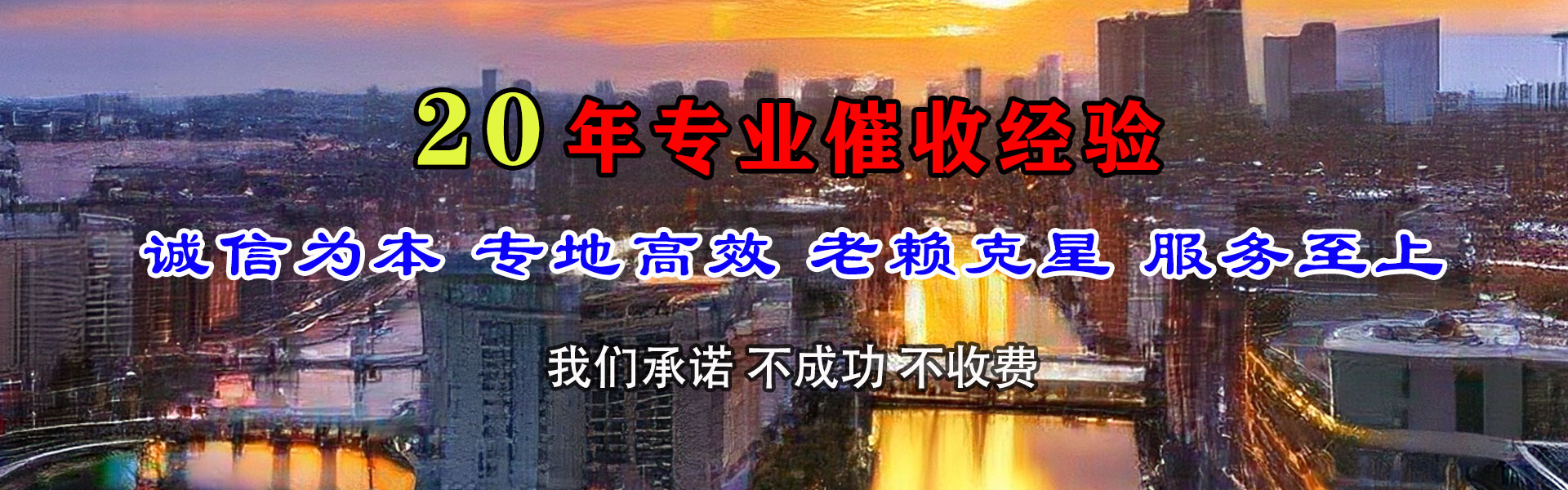 寒亭要账公司